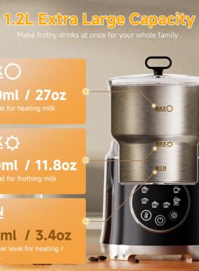 新款1.2L分离式6合一奶泡机冷热牛奶起泡器电动打奶机Milkfrother