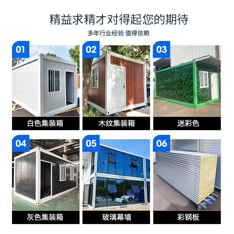 集装箱移动房定制活动板房工地住人房屋子快拼集装箱房工厂办公室,淘宝优惠券,粉丝福利购,淘宝优惠卷
