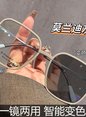 感光变色眼镜女大方框显脸小素颜抗UV有度数太阳眼镜男配近视镜