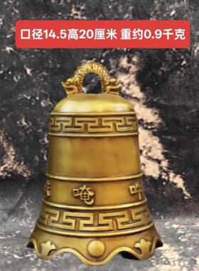 纯铜八宝钟寺院平安钟八仙法器铜钟摆件室内寺院六字真言八卦铃铛