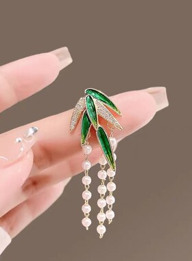 气质绿竹叶珍珠流苏胸针高档女古风别针防走光扣小胸花衣服配饰男