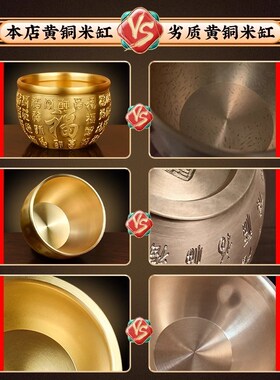 卧室专用百福米缸黄铜铜缸聚财百福缸家居招财进宝铜缸装饰品摆件