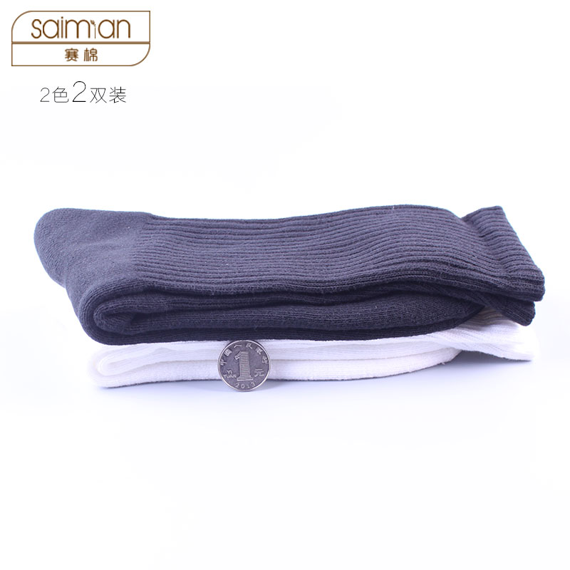 2双加长加厚冬季保暖纯棉男士长筒棉袜全棉防臭吸汗透气高筒男袜 - 图0