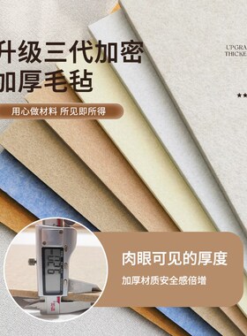 童趣风儿童房装饰墙贴3d立体墙面遮丑羊毛毡背景墙创意照片展示墙