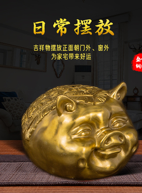 金猪存钱罐摆件纯铜新房玄关桌面办公室电视柜酒柜客厅装饰品摆件