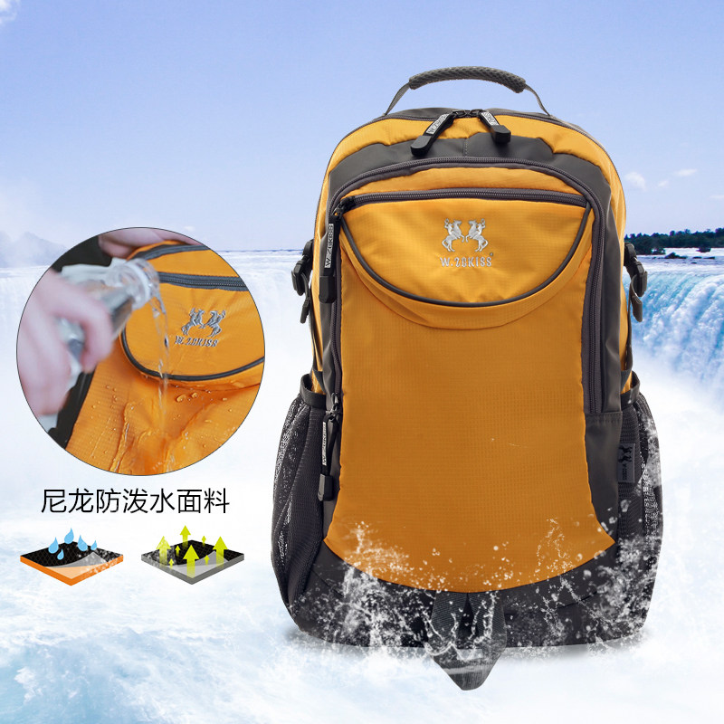 旅行包女短途旅游双肩包休闲轻便背包大容量双肩包防水包男徒步包,淘宝优惠券,粉丝福利购,淘宝优惠卷