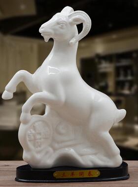 陶瓷黑色羊摆件瓷器12十二生肖山羊家装饰品家居招财摆设工艺品