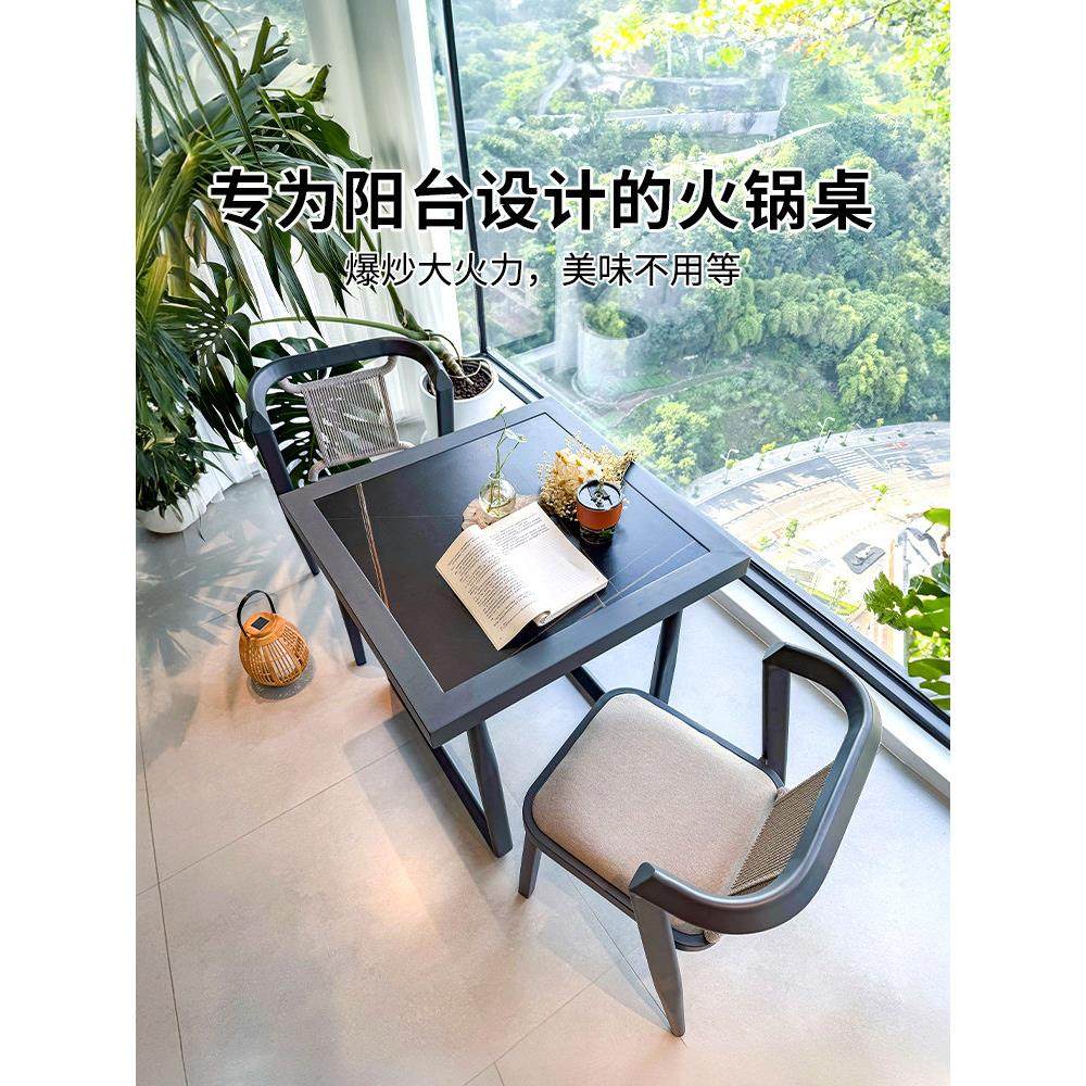 紫叶阳台轻烟岩板餐桌小户型家用饭桌简约电磁炉多功能小桌椅组合,淘宝优惠券,粉丝福利购,淘宝优惠卷