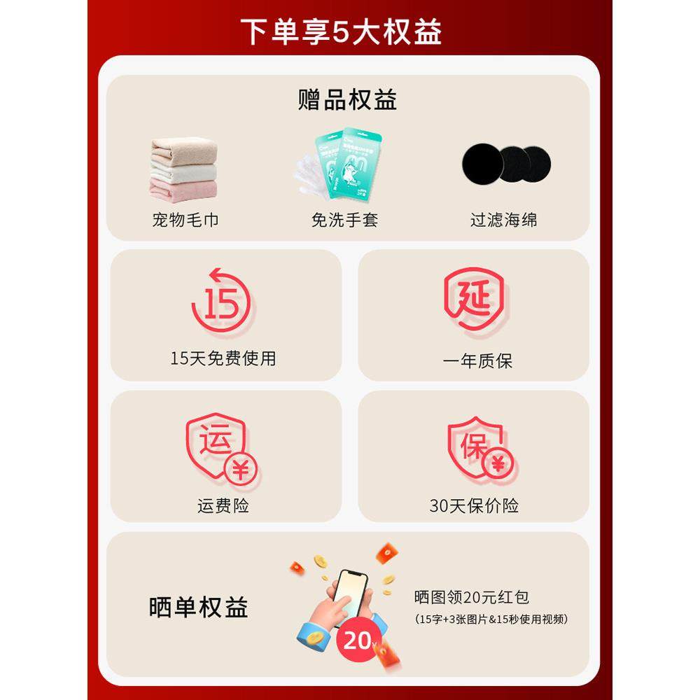 毛妈妈宠物剃毛器猫狗专业电推剪多功能理毛器剃脚毛电推剪吸毛梳,淘宝优惠券,粉丝福利购,淘宝优惠卷