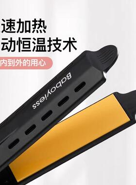 电夹板小型直发卷发两用浏海拉直板夹迷你可携式扭扭棒手工卷发棒