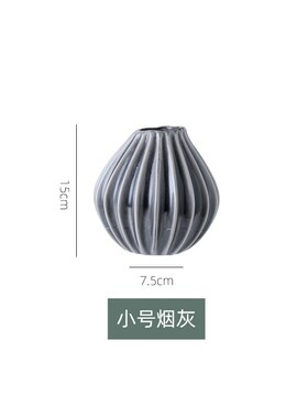 花瓶摆件北欧简约现代餐桌客厅居家陶瓷装饰品创意干花水养插花器