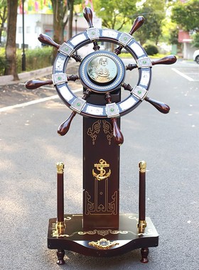 公司开业庆典领航舵摆件航海舵手工艺品办公室装饰品新店开业礼品