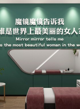 美容院装饰品房间布置文化背景墙面美甲店工作室拍照道具网红摆件