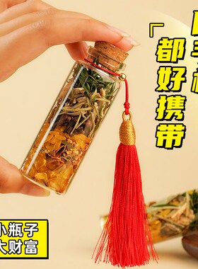 肉桂生财摆件招米聚米玻璃瓶办公室店铺家居玄关装饰随身携带摆件