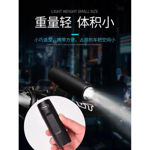 Twooc迷你自行车夜间自行车山地车道路灯USB充电强光自行车大灯自 - 图0