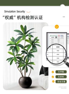 彷真绿植假植物客厅轻奢彷生花装饰树室内大型盆栽巴西木落地摆件