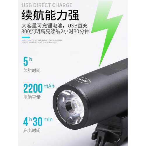 Twooc迷你自行车夜间自行车山地车道路灯USB充电强光自行车大灯自 - 图2