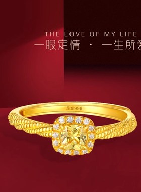 小方糖戒指女时尚轻奢镶嵌黄钻活口麻花边真金包银指环送女友