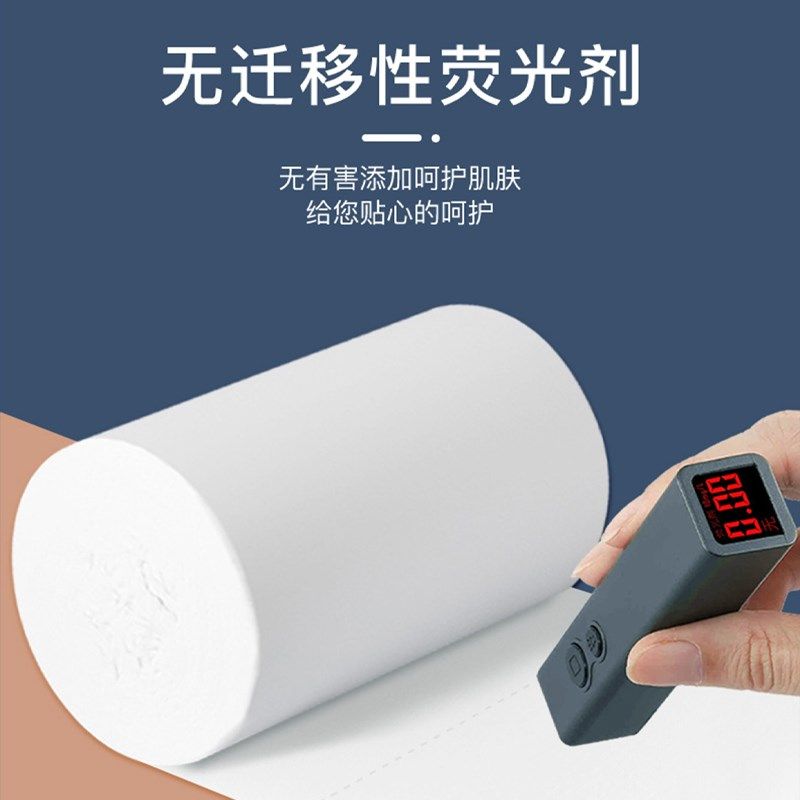 五斤无芯卷纸卫生纸家用大卷y实惠装宿舍厕所卷筒纸手纸整箱批纸,淘宝优惠券,粉丝福利购,淘宝优惠卷