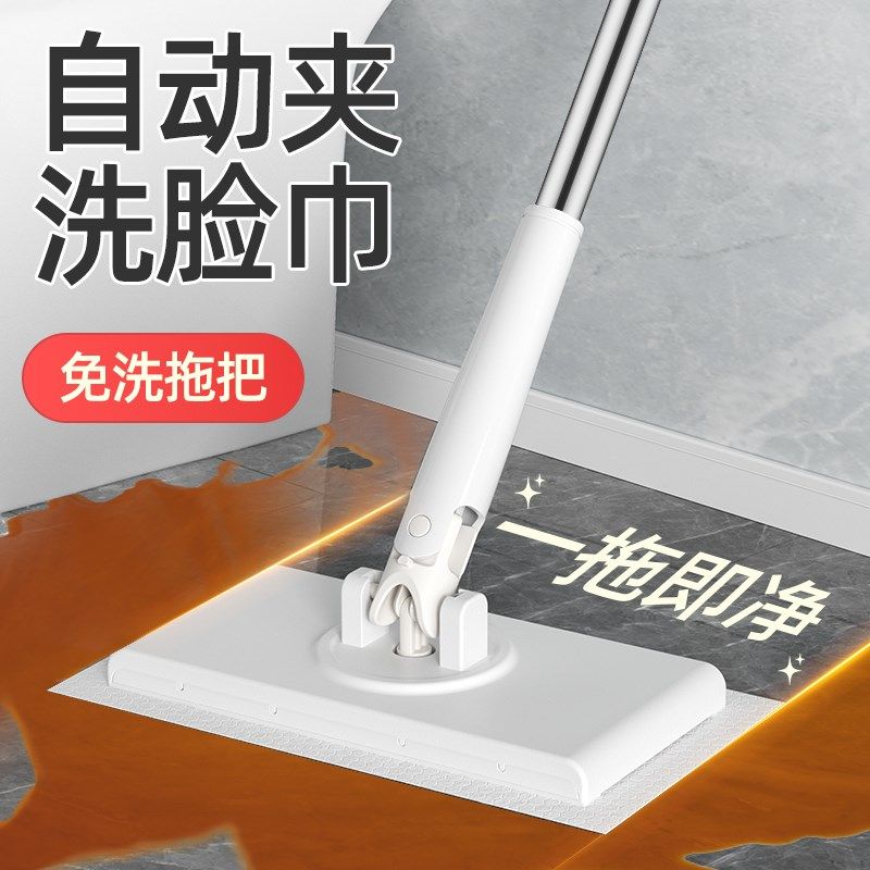 洗脸巾迷你小拖把懒人拖t把夹布洗面巾二次利用自动换纸静电除尘,淘宝优惠券,粉丝福利购,淘宝优惠卷