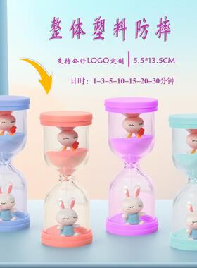马卡龙塑料沙漏计时器儿童防摔30分钟内置公仔宝宝刷牙装饰摆件