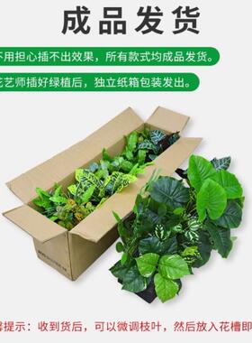 仿真绿植造景组合花槽花箱假花仿真花摆设假植物景观装饰室内室外