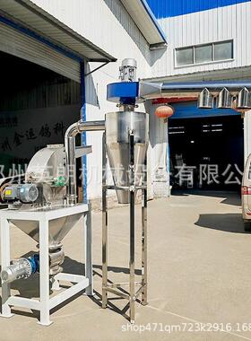不锈钢锤片粉碎机融雪剂石蜡毛毡白矾打粉机化工原料磨粉机