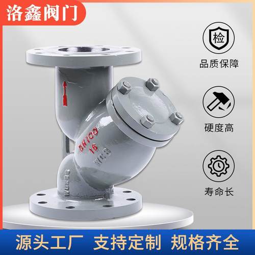 GL41H-16/25C铸钢国标法兰Y型过滤器WCB蒸汽工业管道排污滤水器厂 - 图0