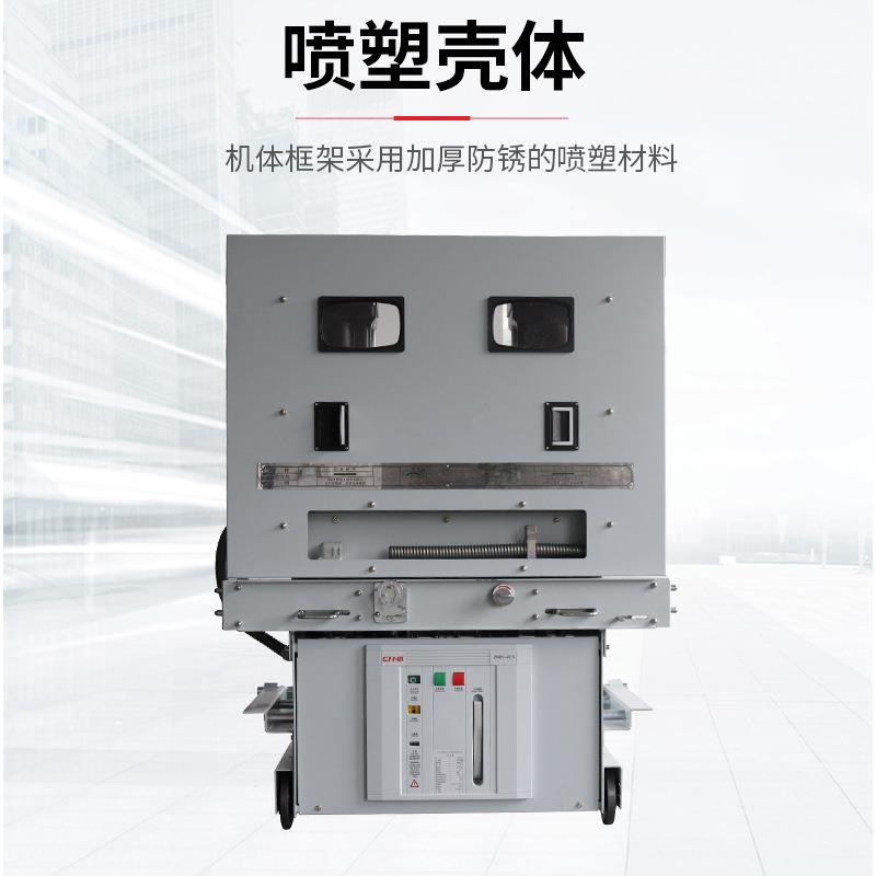 户内高压真空断路器35KV真空断路器ZN85-40.5真空断路器 - 图1