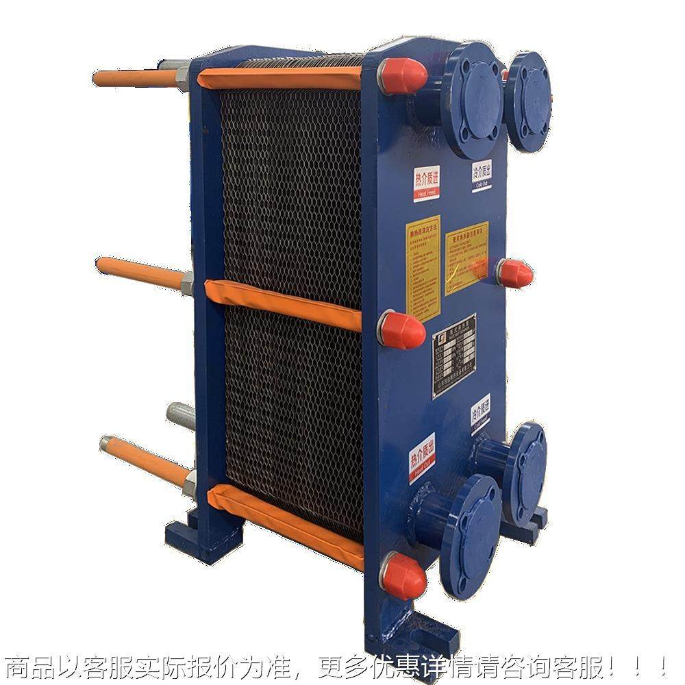 交板式换热器不钢工热业用板换式BR0.25换热器地暖锅炉蒸汽油水冷,淘宝优惠券,粉丝福利购,淘宝优惠卷