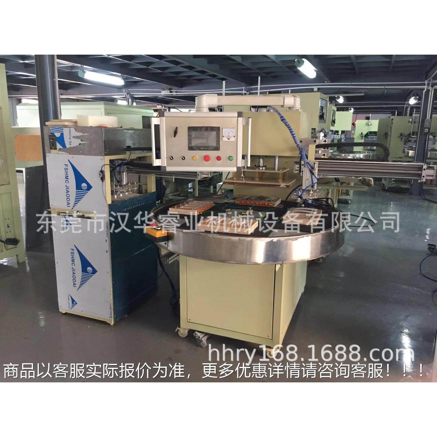 汉华业自动吸塑封口机 唇膏吸塑封全纸口机 P睿VC吸塑bs50板封口,淘宝优惠券,粉丝福利购,淘宝优惠卷