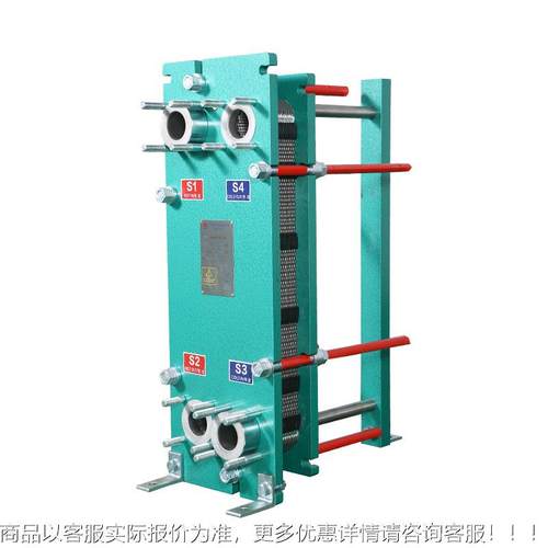 PS50可拆式板式换器绿热色外观蒸汽水热EPES50可交器不锈钢冷却换 - 图3