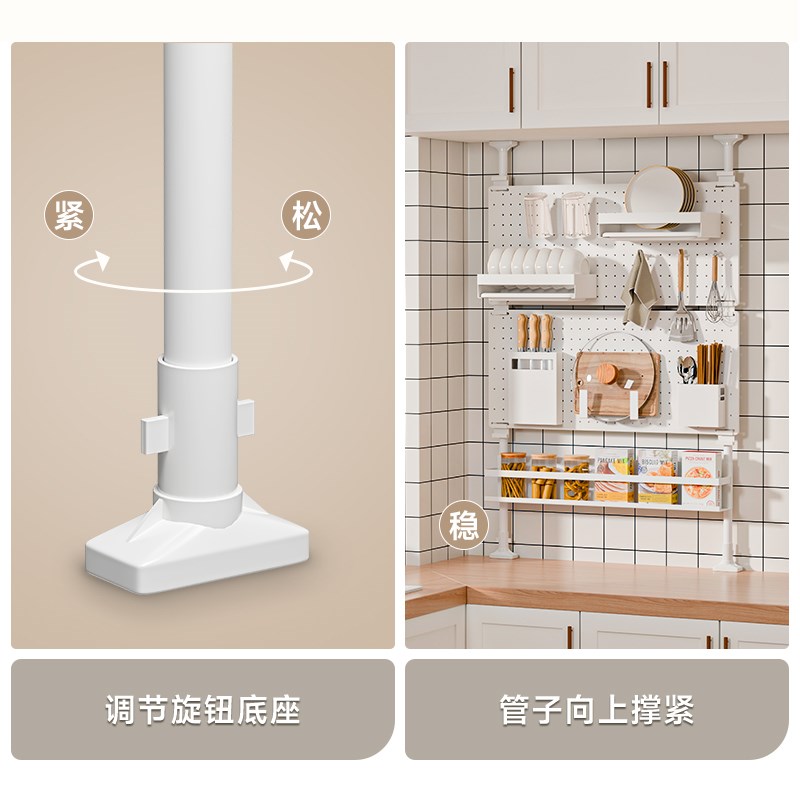 Floor-to-ceiling kitchen shelf hole board multi-functional punch-free cabinet L cabinet under sink window sill dish draining