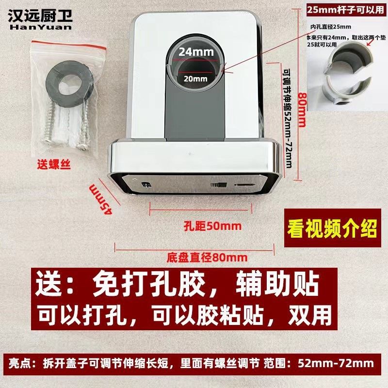 免打孔淋浴升降杆花洒固定支架加长底座升降管墙座分体式维修配件,淘宝优惠券,粉丝福利购,淘宝优惠卷