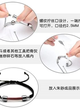 朱砂吊坠手链随身空瓶宝宝空心吊坠可打开装东西管儿童手链设计