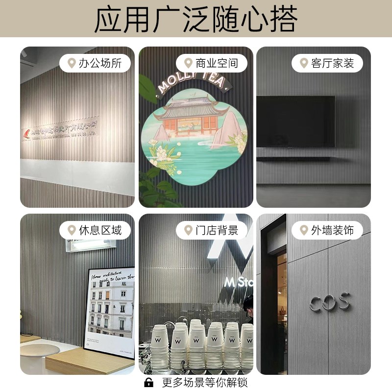 纤维水泥装饰板清水混凝土板美岩饰面板水泥拉槽板门头Y背景墙雕 - 图3