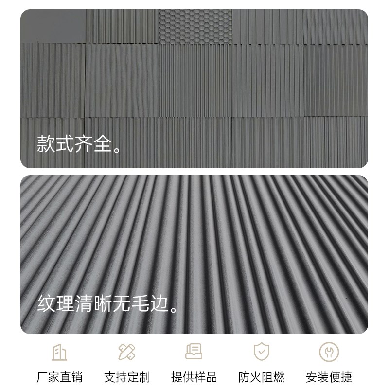 纤维水泥装饰板清水混凝土板美岩饰面板水泥拉槽板门头Y背景墙雕 - 图1