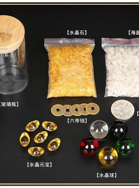 安忍水瓶子摆件玻璃瓶厕所西北床头朝西龙银麦玲玲五黄二黑安仁水