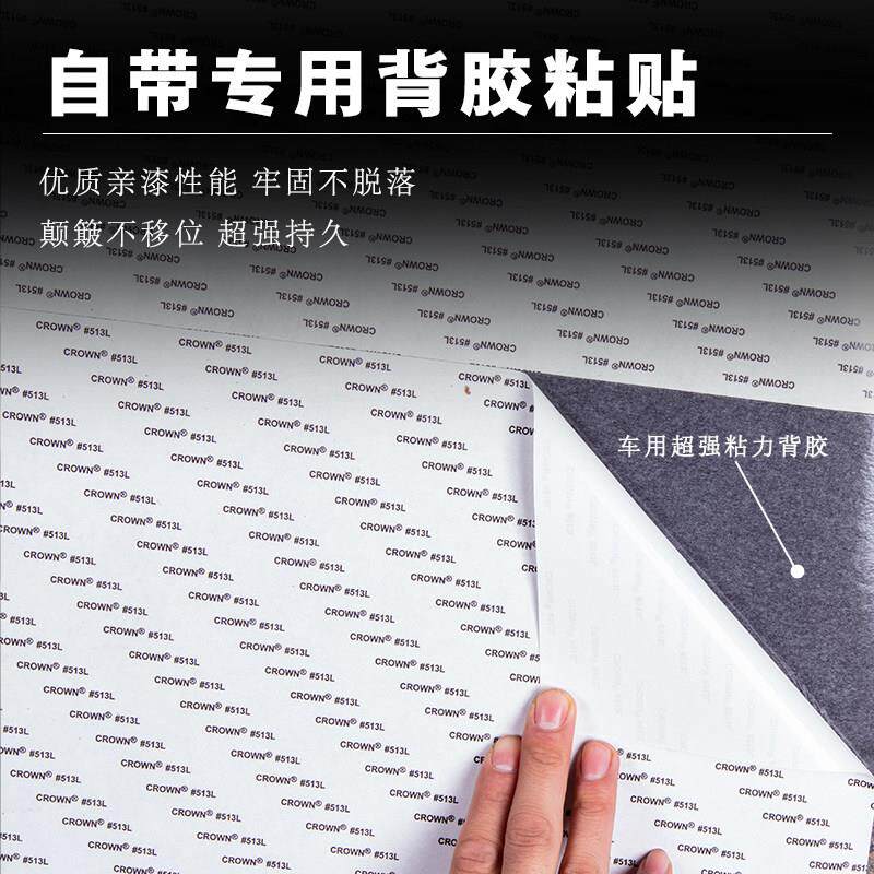 适用于 于昊铂HL汽车后备箱防踢垫后尾箱门防碰撞防护贴改装内饰