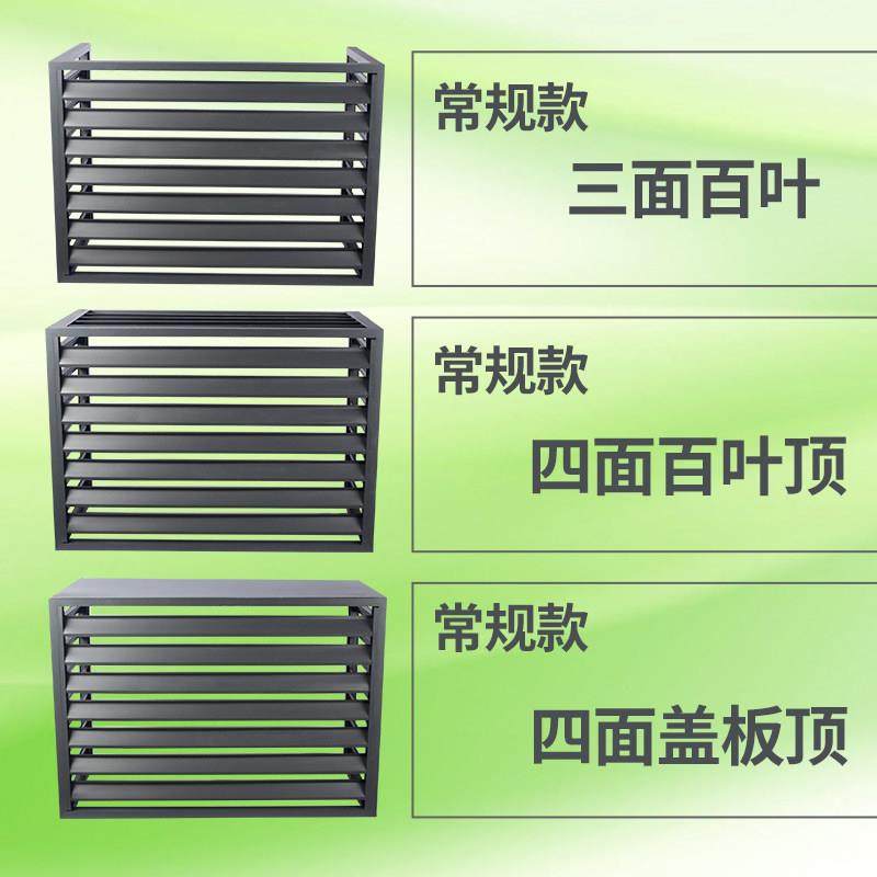 铝合金空调外机罩百叶格栅室外通风铝百叶窗防雨防晒床包可定制,淘宝优惠券,粉丝福利购,淘宝优惠卷
