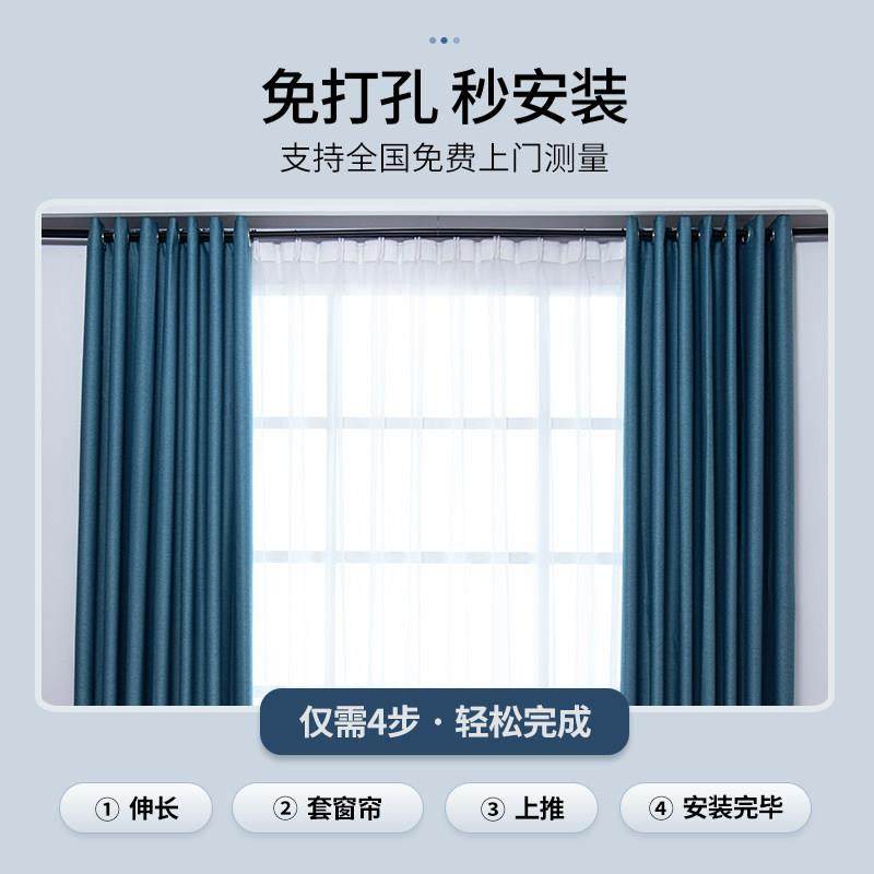 陌鹿窗帘全遮光卧室遮阳布隔音免打孔安装2025年新款客厅轻奢棉麻,淘宝优惠券,粉丝福利购,淘宝优惠卷