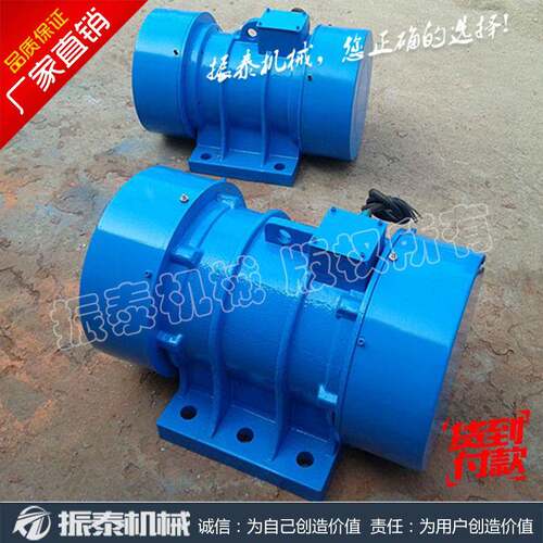 XUM-140-69.5w振动电机三相异步震动电机厂家直供 - 图1