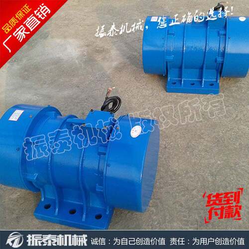 XUM-140-69.5w振动电机三相异步震动电机厂家直供 - 图2