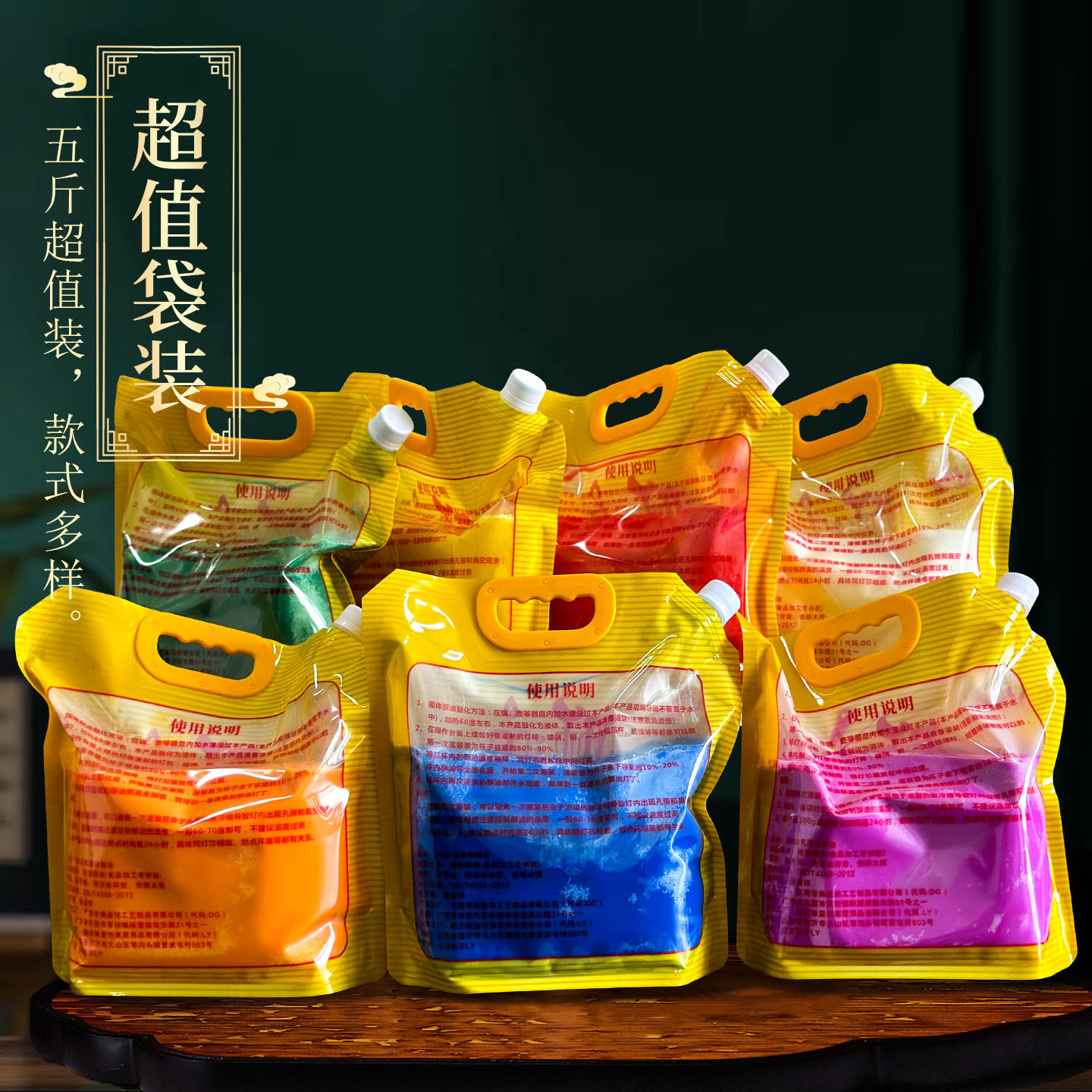 固体酥油无烟无味蜡烛灯原料2.5公斤袋装红黄桶装简易藏传自制灯,淘宝优惠券,粉丝福利购,淘宝优惠卷