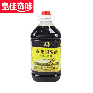 重庆特产黄花园酱油 4.5L瓶装小面凉拌炒菜酿造调味生抽黄豆酱油