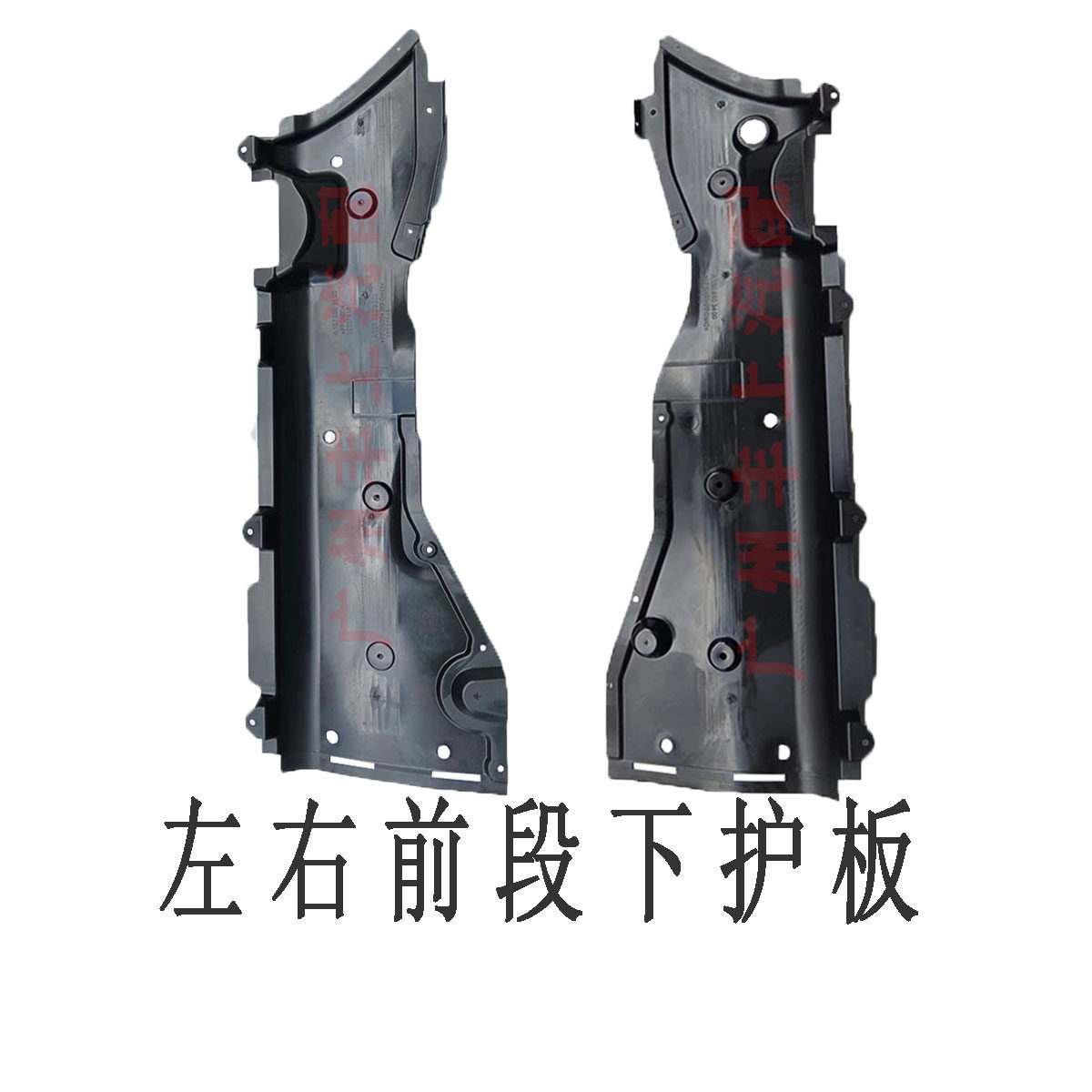 适用奔驰GLE级车身GLS前杠GLS450发动机GLE350波箱W167底盘下护板 - 图0