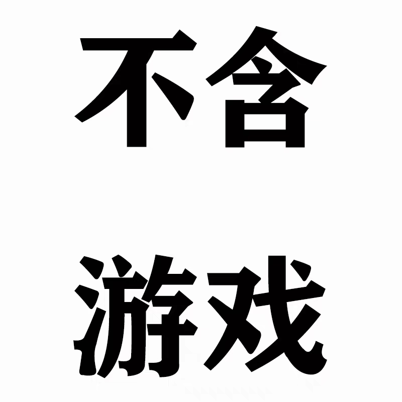 Steam对马岛之魂导演剪辑版修改器 辅助科技点资源无限血资源工具 - 图2