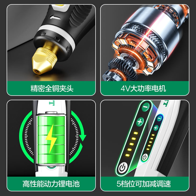 德国美耐特®充电电磨机小型电动打磨机抛光刻字笔石木切雕刻工具