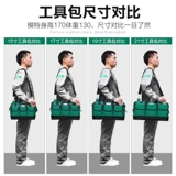 Износостойкие портативные универсальные столярные изделия, сумка, увеличенная толщина