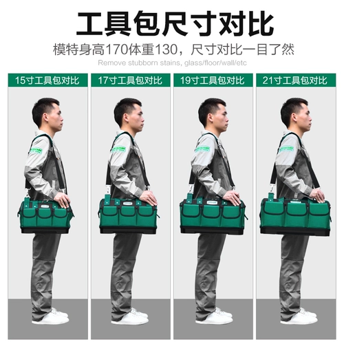 Износостойкие портативные универсальные столярные изделия, сумка, увеличенная толщина